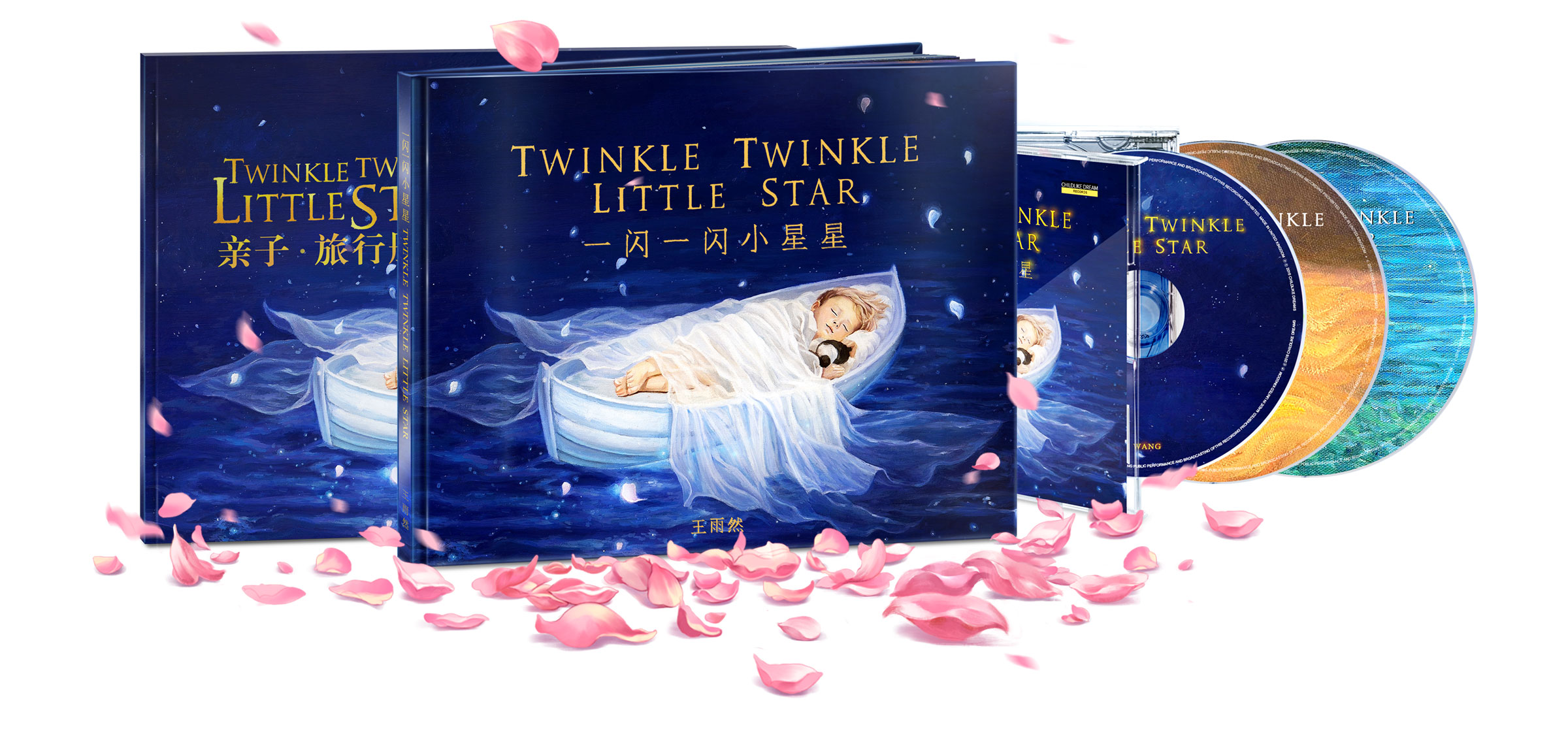 花开的摇篮，性别平等，女孩人生的必读书