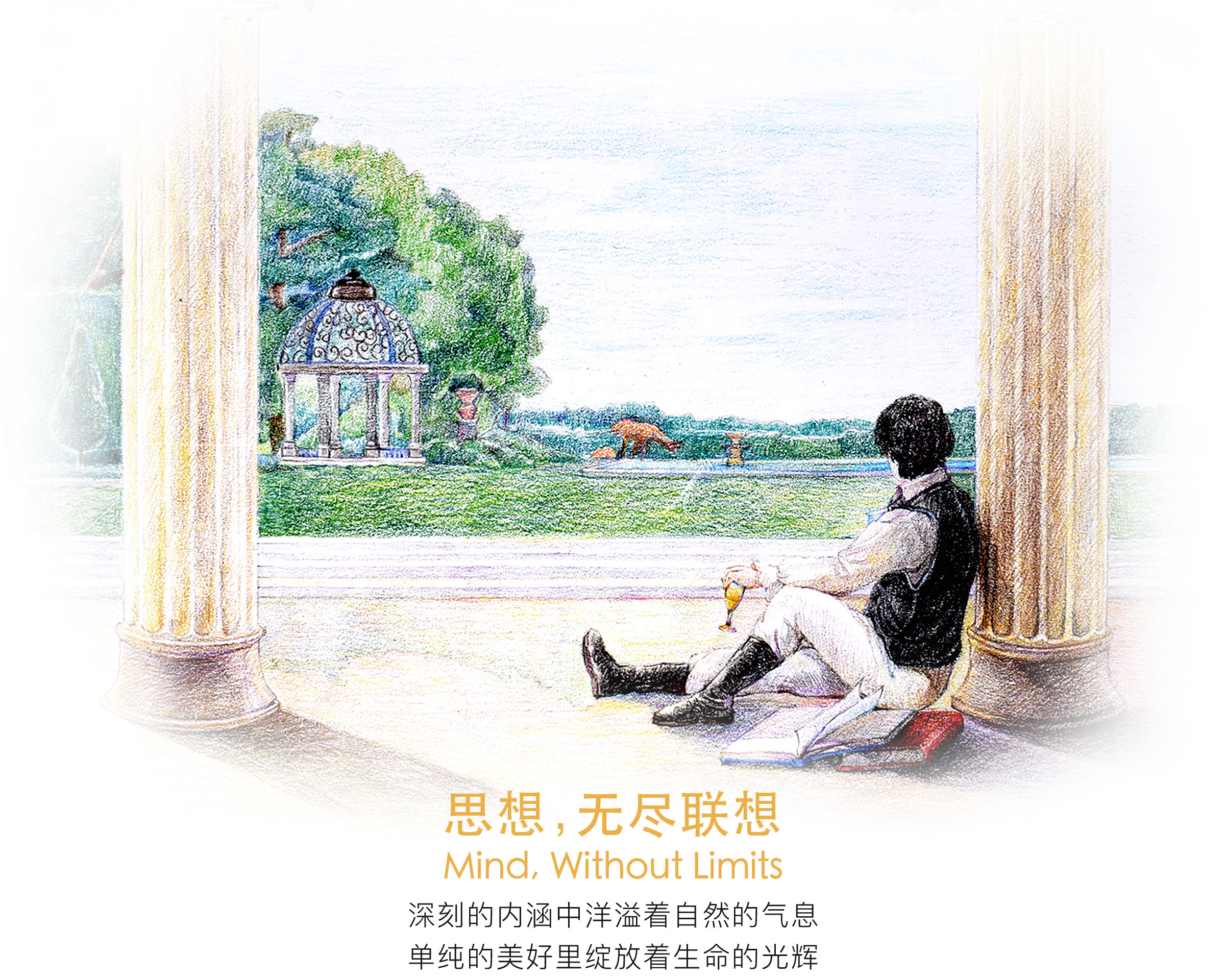 思想，无尽想象 深刻的内涵中透露着浓郁的大自然气息。在单纯美好里无不展现着生命的光辉，人性的美丑，和对现实的思索。